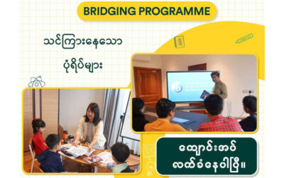 The Visionary Bridging Program for every DAGUN’s student