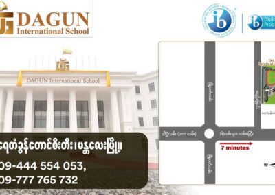 DGIS Map