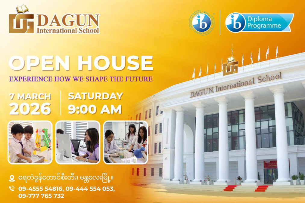 DAGUN International School Open House 2026 – Experience IB Education
